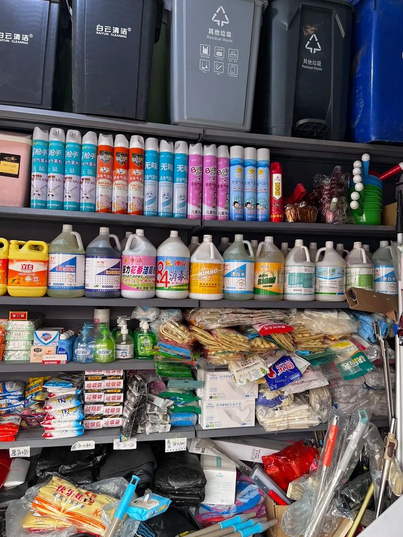 清洁用品批发:市场新风向